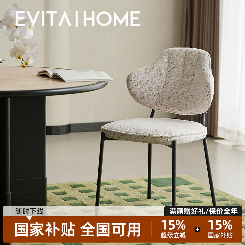 北欧布艺餐桌椅现代简约小户型家用客厅软包靠背椅轻奢休闲椅子