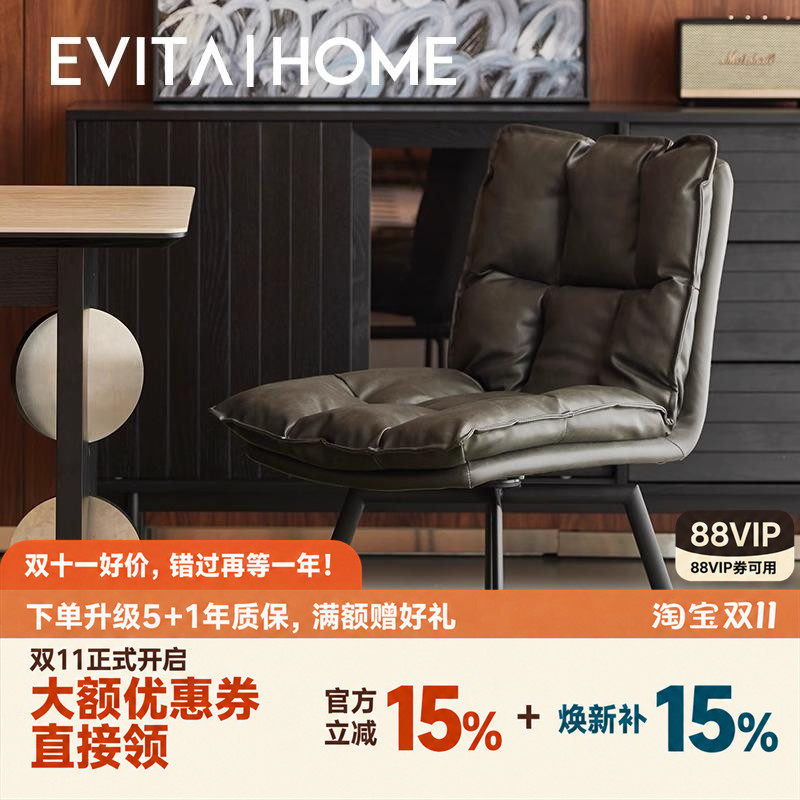 轻奢高级感真皮餐椅可旋转