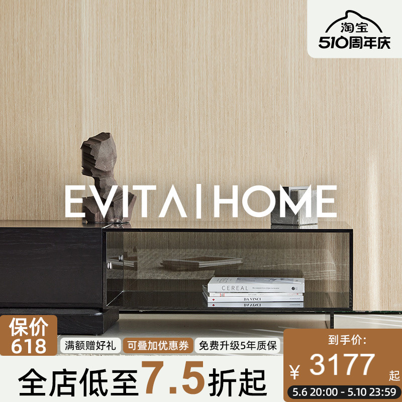 EvitaHome轻奢可伸缩电视柜