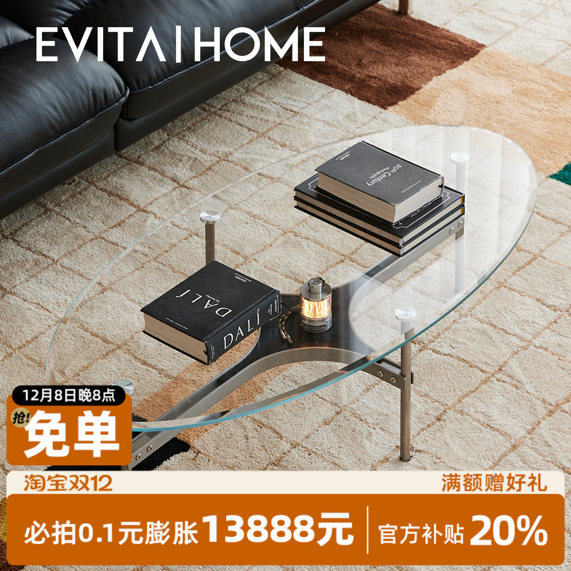 冰岛茶几现代包豪斯客厅家用2025新款轻奢高级感阳台玻璃小茶桌