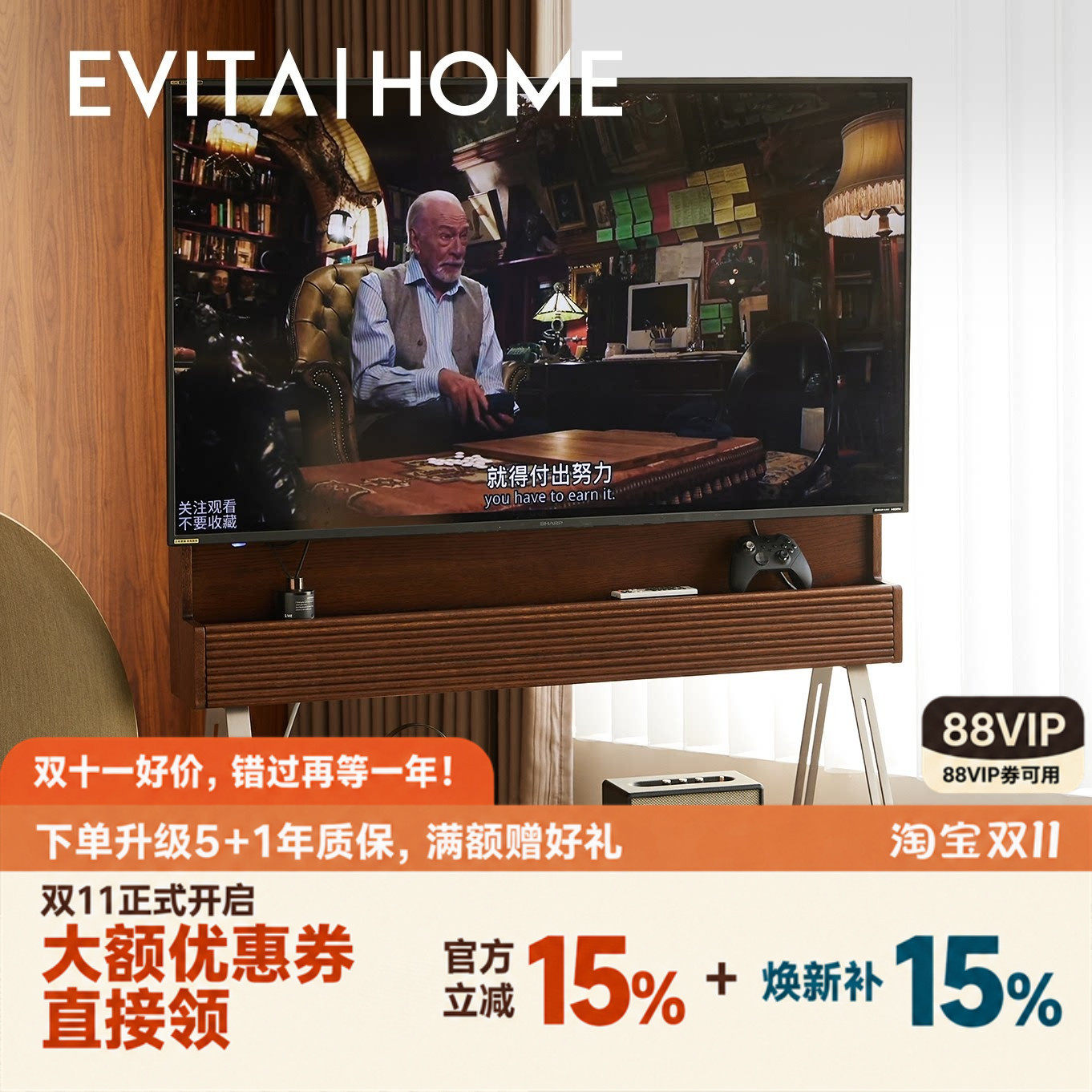 中古复古风可移动电视机架电视柜