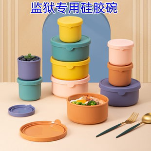 安全用品防伤害汤勺谈话室医院纪委看守所监狱餐盒软硅胶饭碗饭盒