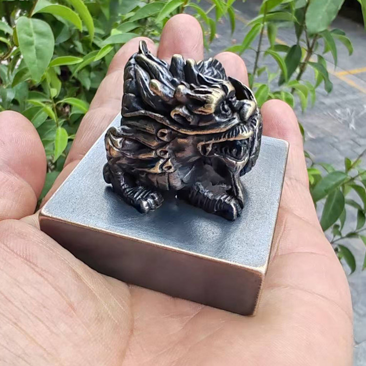 龙钮黄铜印章三宝印刻章刻印金石篆刻