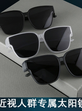 近视墨镜套镜夹片大框男女