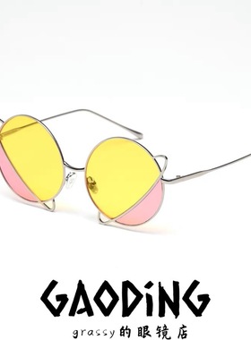 新款时髦星球造型太阳镜圆形
