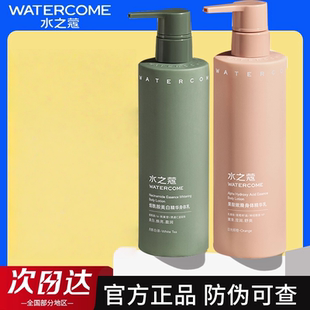 补水滋润果酸去鸡皮夏天清爽沐浴露女 水之蔻身体乳美白烟酰胺保湿