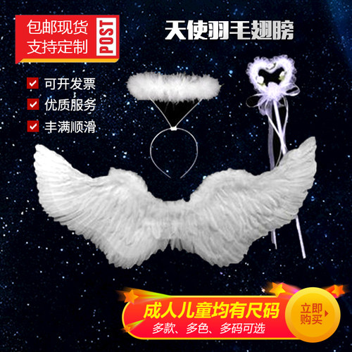 天使翅膀六一lolita羽毛成人
