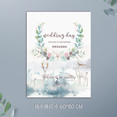 蓝色水彩主题婚礼背景迎宾牌 指示牌PSD源文件模板 水彩LOGO立牌