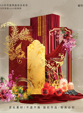 红金色新中式婚礼订婚宴背景 婚房布置KT板凤凰雕刻效果图PSD素材