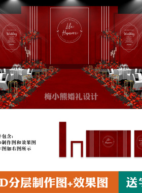 大红色欧式婚礼背景设计效果图 婚庆舞台喷绘PSD源文件模板素材