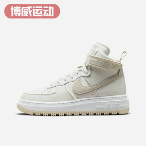 NIKE AIR FORCE 1 男子高帮空军一号运动休闲板鞋 DA0418-100