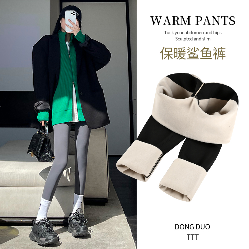 冬朵常规加长加绒显瘦提臀鲨鱼