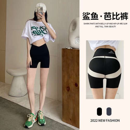 三分打底短裤女夏收腹提臀防走光