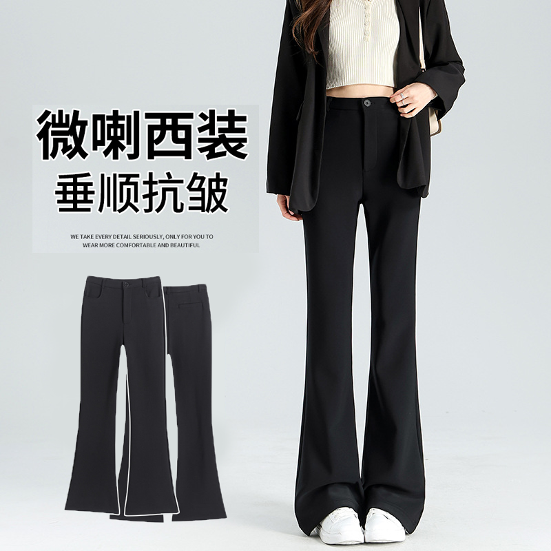 微喇西装裤女2026新款春黑色休闲高腰修身显瘦小个子垂坠感喇叭裤