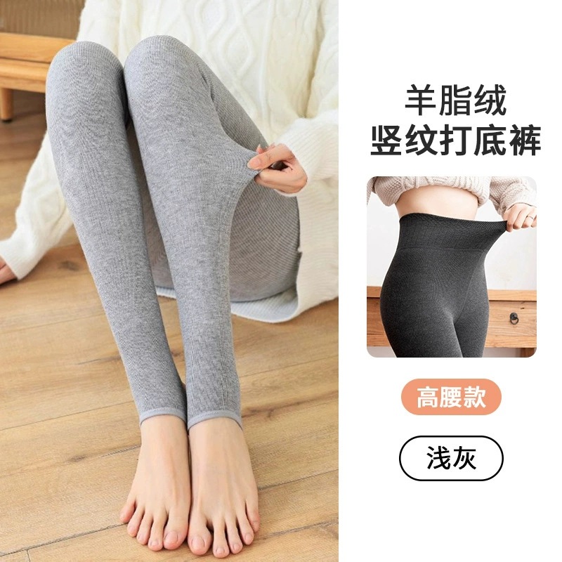 竖条纹加绒加厚踩脚连裤袜瘦腿冬