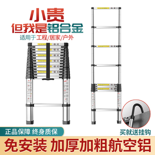铝合金加厚直梯便携单面梯折叠人字梯升降工程梯家用梯子伸缩梯