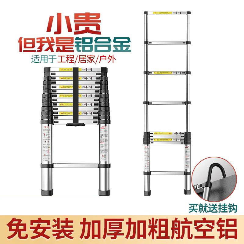 铝合金加厚直梯便携单面梯折叠人字梯升降工程梯家用梯子伸缩梯