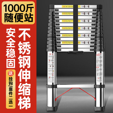 伸缩梯子升降7米直梯多功能铝合金折叠家用人字梯不锈钢工程楼梯