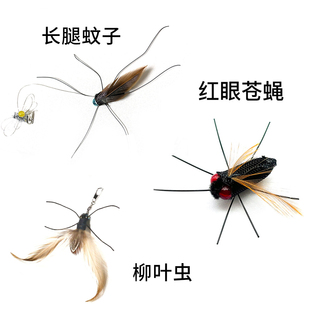 仿真长腿蚊子替换头猫咪自嗨解闷苍蝇飞虫铃铛昆虫逗猫棒天然羽毛