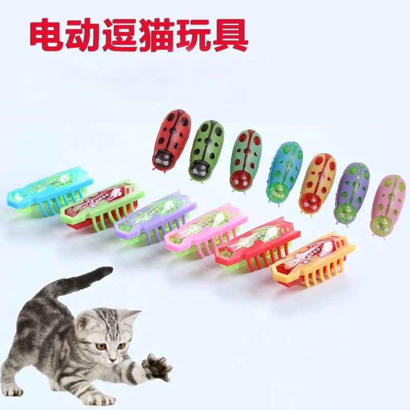 猫玩具电动纳米虫自动逗猫老鼠电子斗虫宠物蟑螂猫咪解闷自嗨玩具