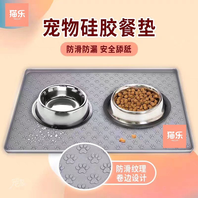 大号宠物猫爪餐垫猫碗垫猫咪狗狗猫用吃饭垫子硅胶防滑防水防漏食