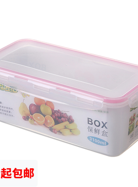 3100ml直销大号长方形密封PP高透食品级收纳保鲜盒微波冷冻耐高温