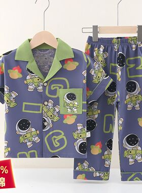 儿童纯棉睡衣男童夏天薄款短袖长裤空调家居服套装男女孩睡衣夏款