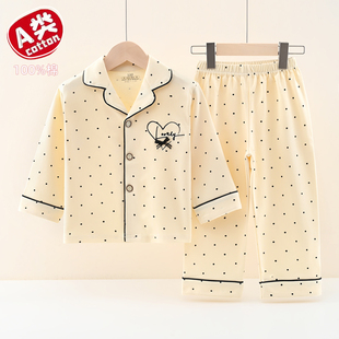 儿童可爱超萌春秋季 A类纯棉长袖 姐妹装 爱心图案亲子装 家居服套装