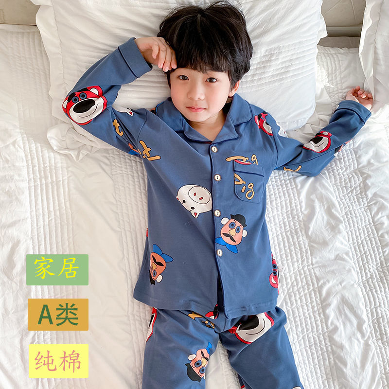 纯棉睡衣全棉宝宝家居服秋冬