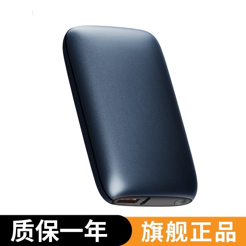 双面发热可暖手，充电二合一