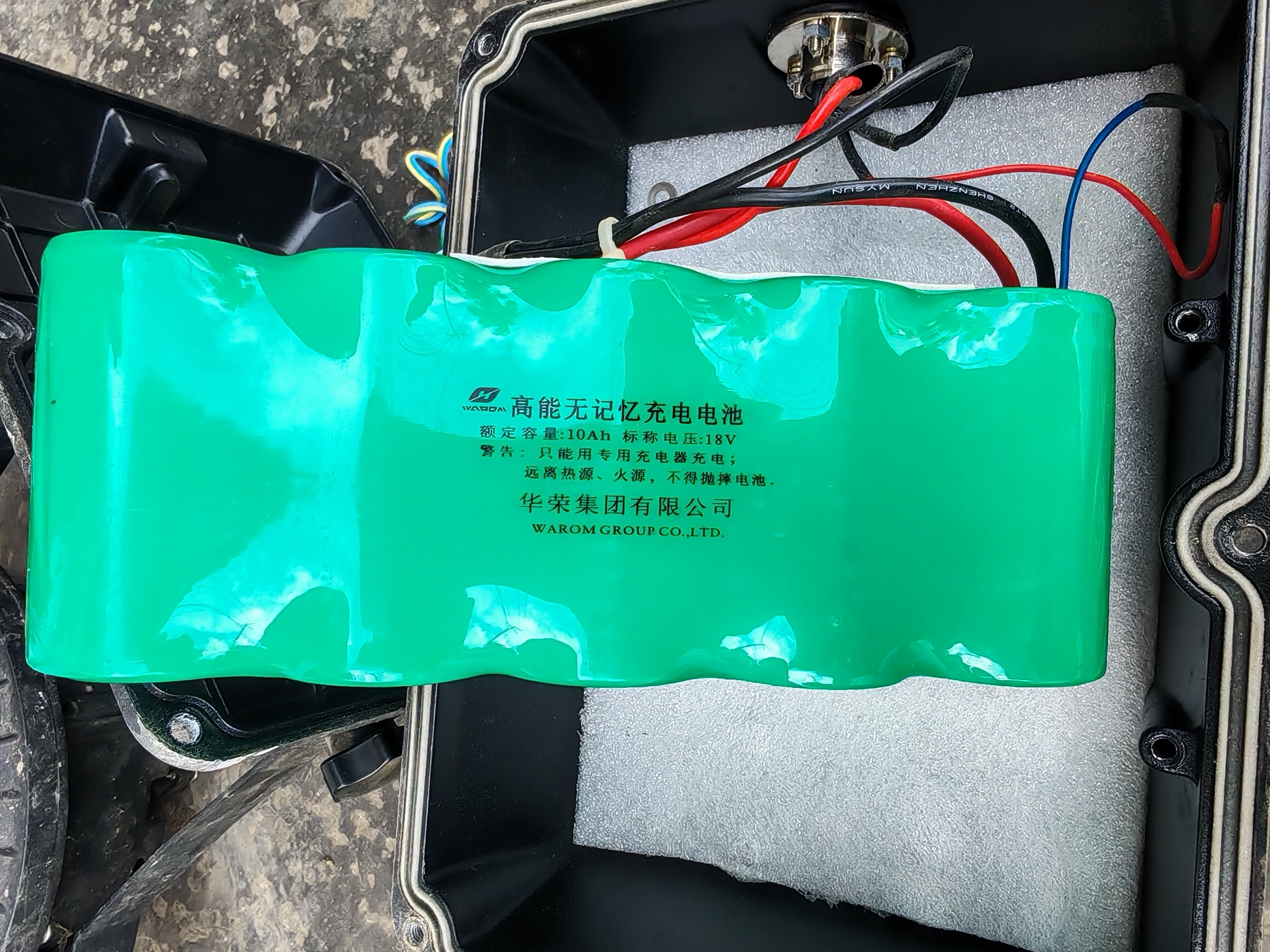 华荣科技 高能无记忆充电电池18V 10Ah
