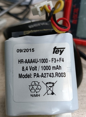 德兹曼吞咽治疗仪vocastim trainer HR-AAA4U-1000-F3+F4 PA 电池