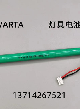 适用于VARTA瓦尔塔700 NI-MH AAA730mAh 3.6V 长条镍氢充电电池组