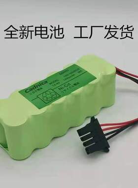 创科适配智能SANYO 三洋电池组12N-1600SCK 14.4V 1700MAH质保2年