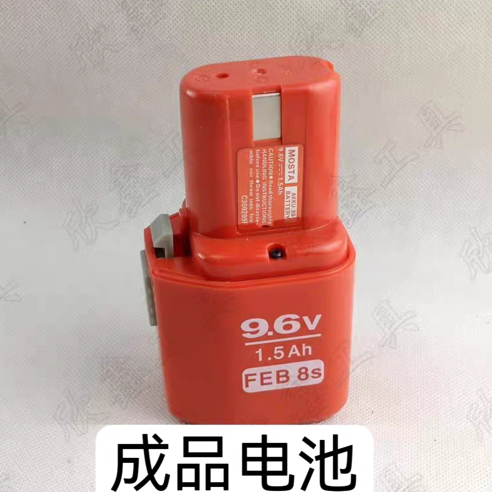 MOSTA妙达DVD9SAB电池9.6V1.5Ah充电电池   BATTERY FEB 8S电池芯