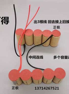 适用百得PD1200B蜗牛旋风吸尘器NI-CDSC2000 2500 3000mAh12V电池