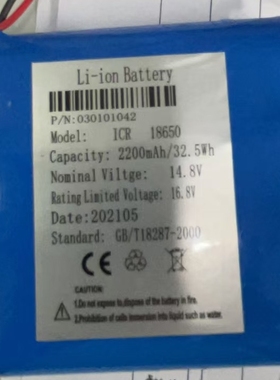 适用艾瑞康M-9000E监护仪电池14.8V2200mAh充电锂电池组