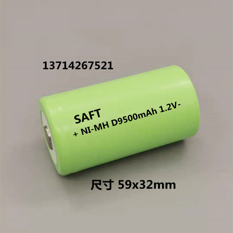 全新 VH DL 9500XP 1.2V-9500mAh 1号大号充电电池 保1年