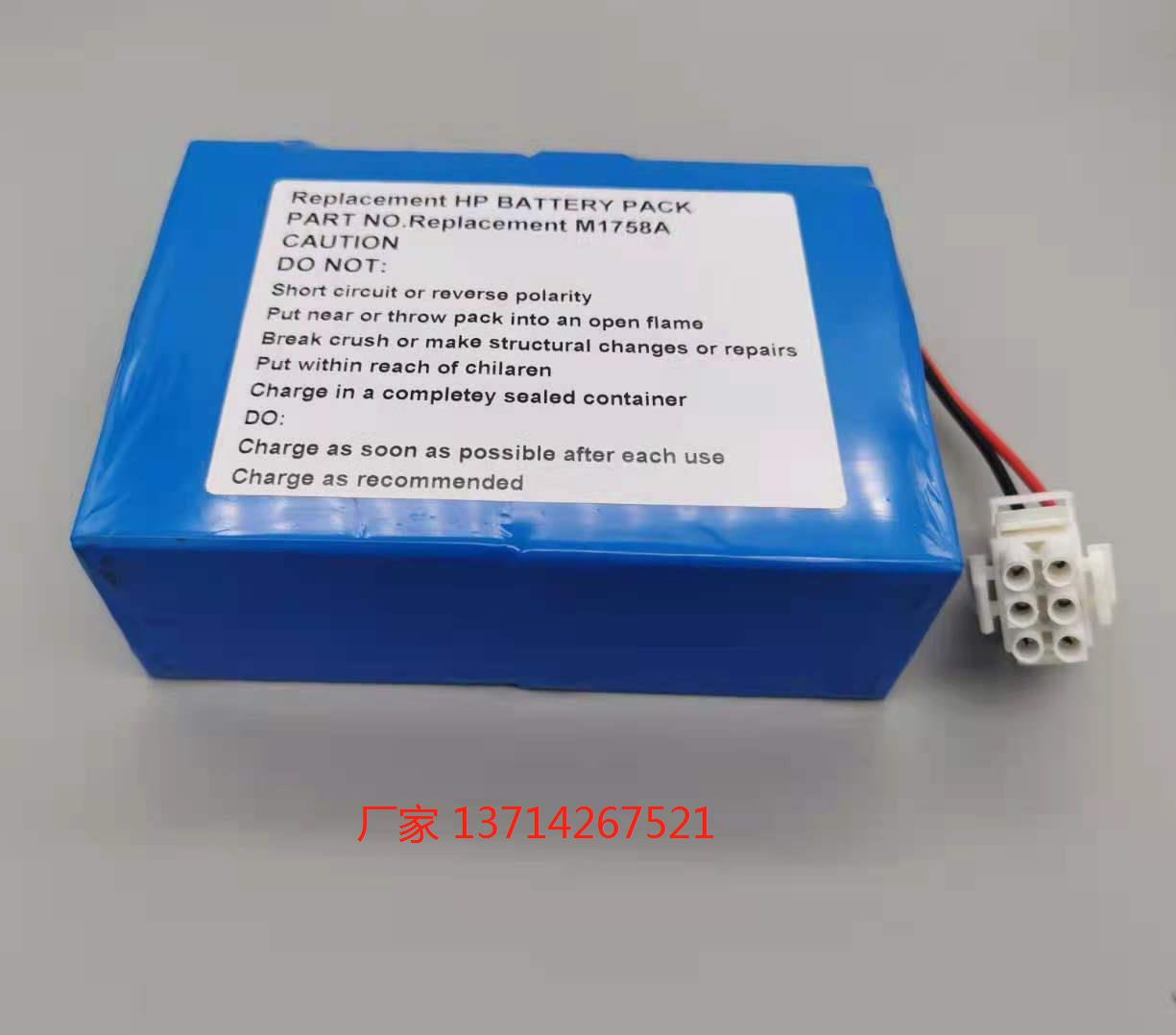 适用M1758A M1722A M1723A M1722B M1723B除颤仪电池 12V 4500mAh 户外/登山/野营/旅行用品 电池/燃料 原图主图