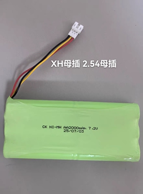 适用于PB4-TDK Q35 电池 Ni-MH AA2000mAh 7.2V COHN可充电电池组