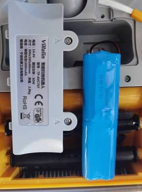 适用Villalin智能扫地机器人TP-AVC707电池组18650 2000mAh 14.8V
