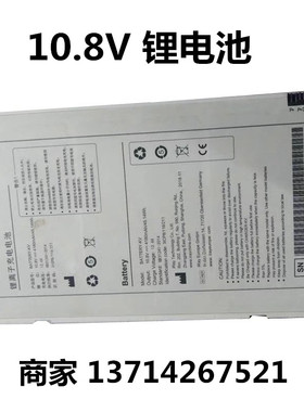 适用 奕瑞 iRay DR BATTERY-KV  Mars1417V-TSI 平板探测器电池块