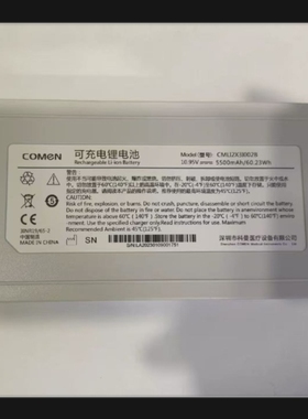 适用科曼K15监护仪电池 CMLI2X3I002B电池 10.8V 5500mAh锂电池组