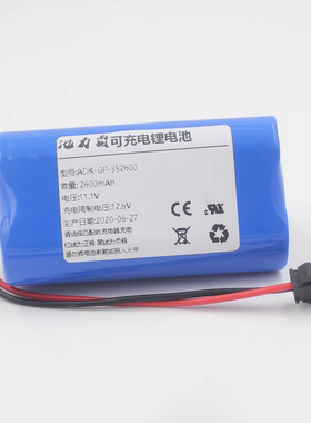 武汉中旗PM-7000C PM-7000M P7000型心电监护仪电池组 11.1V 2600