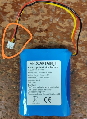 麦科田HP-30注射泵内置电池10.8V 2600mA MEDCAPTAIN18650-3S电池