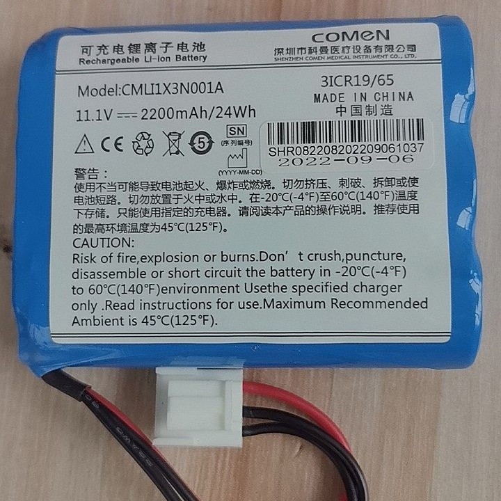 适用于科曼C11产科专用监护仪 充电电锂电池 18650 11.1V 2200mAh