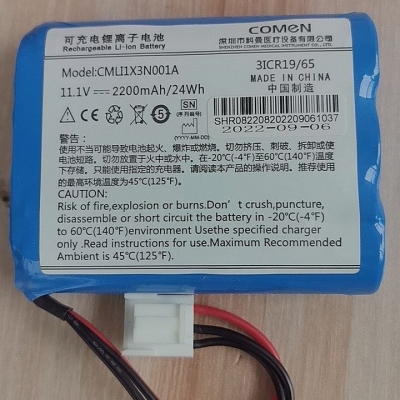 适用于科曼C11产科专用监护仪 充电电锂电池 18650 11.1V 2200mAh