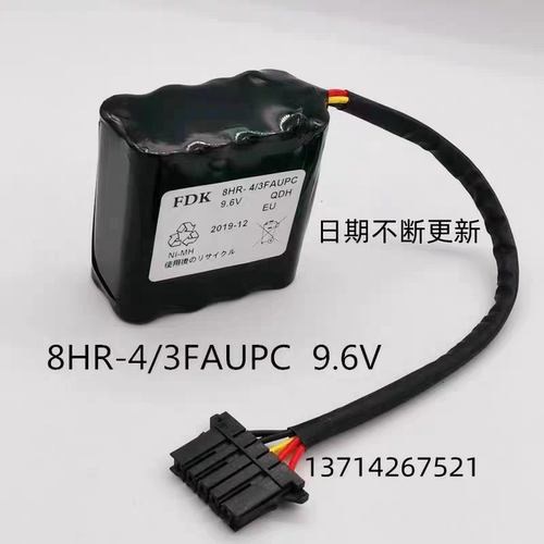 适用okuma大隈机床电池FDK 8HR-4/3FAUPC 9.6V E5503-07E-001电池