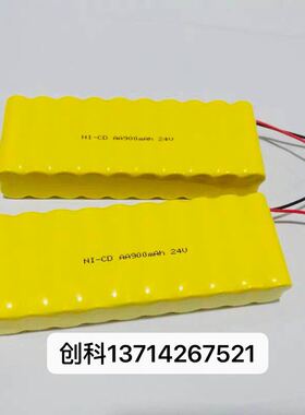适用日立电梯UA抱闸电池 对讲机电源停电应急NI-CD- AA900mah 24V