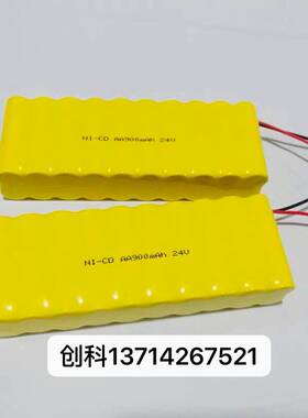 适用日立电梯UA抱闸电池 对讲机电源停电应急NI-CD- AA900mah 24V